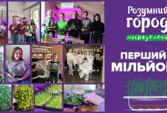 Учасники проєкту «Розумний город. Мікрозелень» заробили понад 1 млн 25 тис. грн