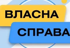 Майже 300 молодих підприємців отримали гранти на навчання для розвитку бізнесу