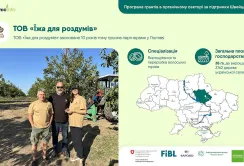 На Полтавщині виробник органічного горіха запустив переробку та готується до експорту