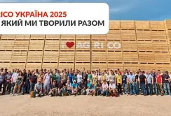 Агріко Україна: підсумки роботи Дискусійного клубу картоплярів за 2025 рік