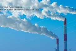 УРЯД РОЗШИРИВ ПРОГРАМУ «ДОСТУПНІ КРЕДИТИ 5-7-9%» ДЛЯ ЗАБЕЗПЕЧЕННЯ ЕНЕРГОЕФЕКТИВНОСТІ ТА ЕНЕРГЕТИЧНОЇ НЕЗАЛЕЖНОСТІ