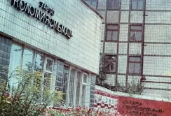 ФДМУ продає Коломийський завод сільгоспмашин