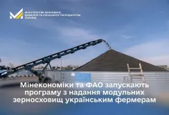Мінекономіки та ФАО запускають програму з надання модульних зерносховищ українським фермерам