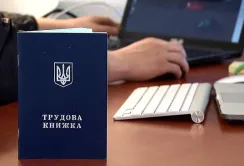 Проєкт нового Трудового кодексу наближає правила праці до стандартів ЄС