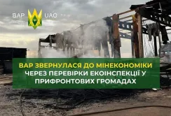 Аграрії закликають переглянути екологічні перевірки у прифронтових регіонах