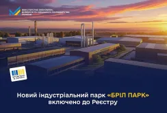 До реєстру включили новий індустріальний парк «БРІЛ ПАРК»