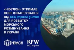 НІБУЛОН побудує 90-метрову платформу для розмінування водойм за 7,8 млн євро