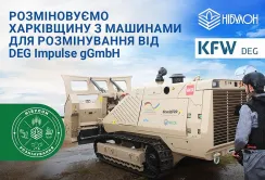 НІБУЛОН розпочинає розмінування 100 гектарів на Харківщині