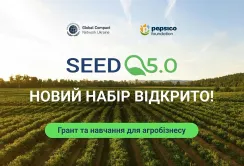 Навчання та грант для малих агробізнесів: відкрито набір на проєкт SEED