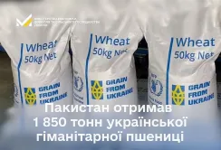 Україна передала Пакистану 1850 тонн пшениці в межах гуманітарної програми