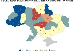 В Україні поменшало великих компаній-землевласників: результати двох років роботи ринку