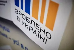 Аграрії придбали українську техніку за програмою державної компенсації на 10,5 млрд грн