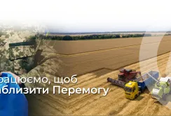 «Астарта»: 11 млрд для економічної стійкості країни і ЗСУ