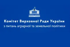 ВАР презентувала законодавчу ініціативу щодо підтримки аграріїв з окупованих та прифронтових територій