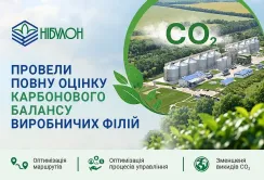 НІБУЛОН скоротив викиди парникових газів на понад 10 тисяч тонн за рік