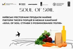 Столичні ресторани зібрали понад 120 тисяч гривень на гуманітарне розмінування