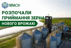 НІБУЛОН розпочав приймання зерна нового врожаю