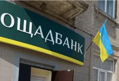 Ощадбанк надав бланковий ліміт групі компаній МХП на 500 млн грн