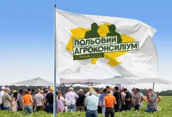 Конференція ПАК'26 відбудеться 8-9 липня