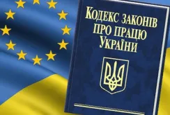 Кабмін повторно ухвалив проєкт нового Трудового кодексу