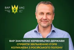 Всеукраїнська аграрна рада закликала керівництво держави сприяти звільненню з російського полону мера Херсону