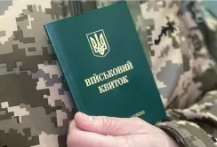 Мінагрополітики отримало близько 600 заявок на бронювання