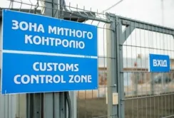 Постраждалі від обстрілів підприємства збережуть митні спрощення