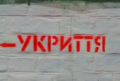 Підприємствам дадуть більше часу на облаштування укриттів