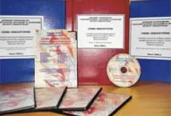 Усі гектари — в одній схемі по-одеськи
