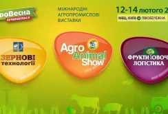 Розпочни аграрний сезон на «АгроВесна 2025»!