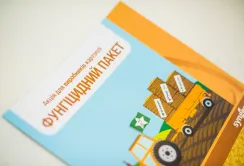 «Сингента Україна» подарує покупцям ЗЗР сертифікати на 2–30 тис. грн