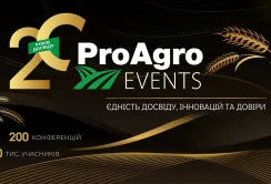 20 РОКІВ ProAgro Events: історія успіху, що змінює агробізнес