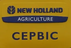 "Агроресурс" відкрив новий сервісний центр  New Holland у Полтаві (фотозвіт)