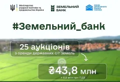 Земельний банк: протягом тижня передали в оренду майже 2800 га