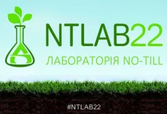 «Лабораторія No-till 2022» стартує вже за тиждень