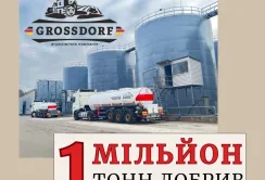 В Гросдорф виробили 1 мільйон тонн добрив