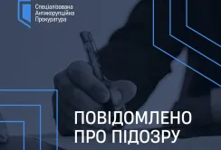 САП та НАБУ повідомили про підозру колишньому заступнику Міністра агрополітики