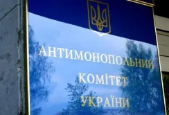 АМКУ оштрафував дві агрокомпанії і їх власників