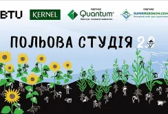 У Чернігівській області пройде День Поля “Польова студія 2.0”: мікробіологічні процеси з максимальною прибутковістю