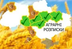 Миколаївщина долучилась до програми аграрних розписок