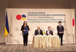 AgriChain підписала Меморандум про співробітництво під час конференції з розвитку та відбудови України у Токіо