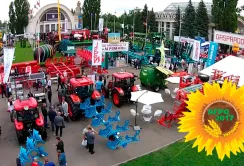 7-10 червня АГРО-2017 запрошує. Програма заходів
