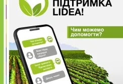 LIDEA створила гарячу лінію для підтримки українських фермерів