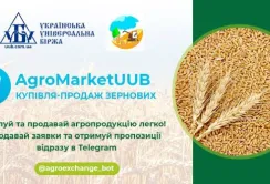 В Україні з’явився перший безкоштовний агробот AgroMarketUUB