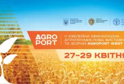 Як розвинути потенціал дрібних агровиробників?