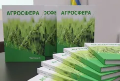 Агросфера – новий навчальний курс для старшокласників