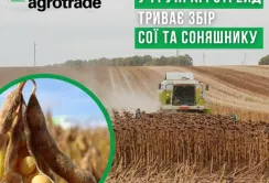 Група АГРОТРЕЙД перевиконує план зі збору сої на 134%