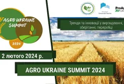 AGRO UKRAINE SUMMIT: тренди та інновації у вирощуванні, зберіганні, переробці