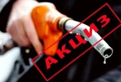 Бензину та дизпалива по 80 грн за літр не буде, – експерт
