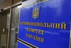АМКУ оштрафував виробника вина на 946 909 грн